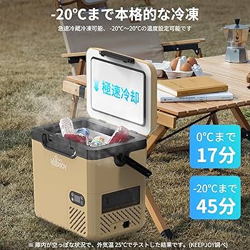 KEEPJOY 車載冷蔵庫 ポータブル冷蔵庫 18L Amazon.co.jp: KEEPJOY 車載冷蔵庫 ポータブル冷蔵庫 18L 急速